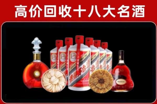 普兰店区回收烟酒店